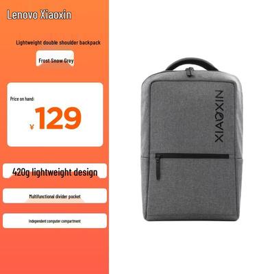 Lenovo Легкий рюкзак для ноутбука Xiaoxin Air 1