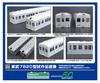 Greenmax N Gauge Tobu 7820 Series Tojo Selectable Car Model 50807 Line, Number, 8-Car Set, Powered, Train,