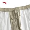 Anta Unisex Ice Silk Wide-Leg Cargo Pants