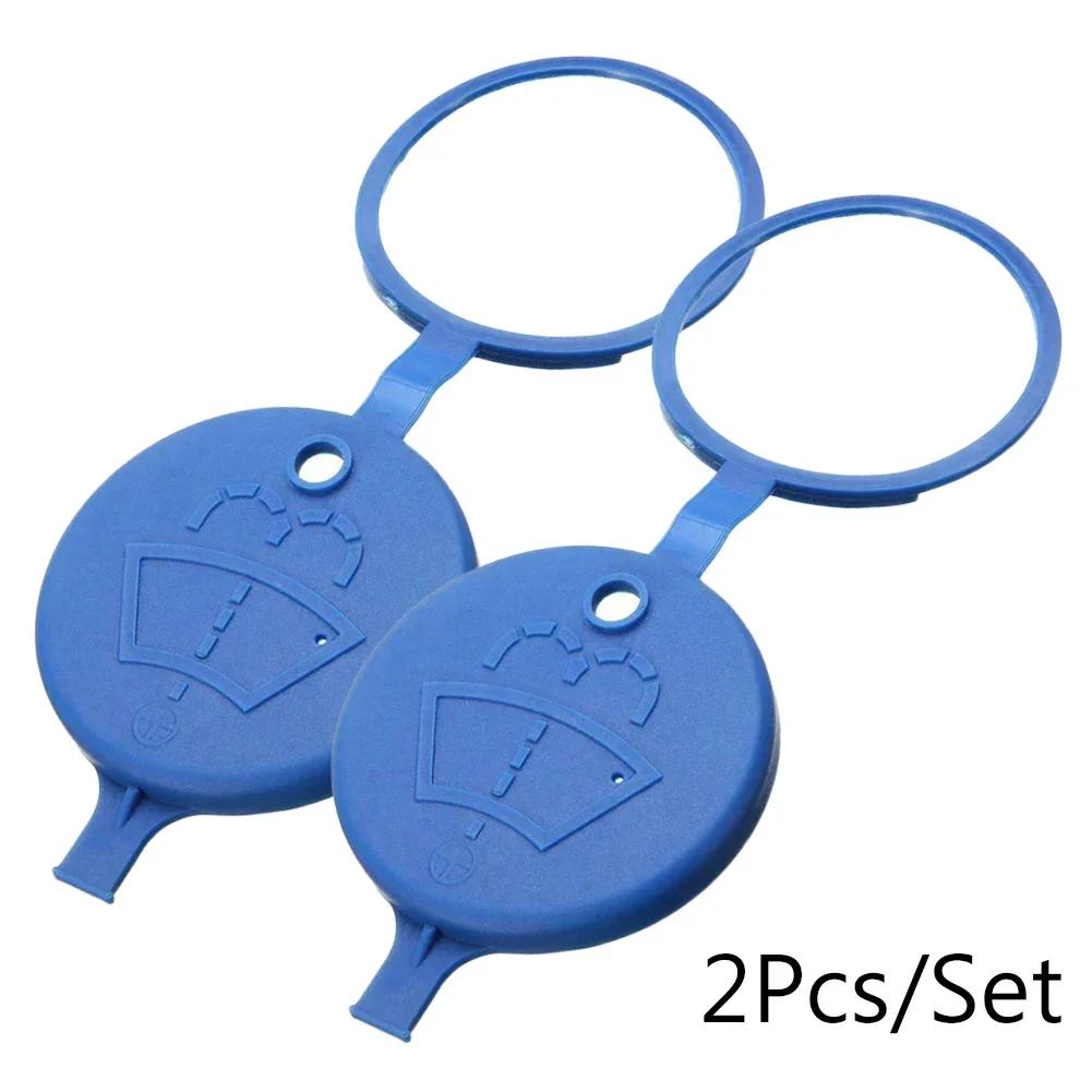 Peugeot 106 206 207 306 308 5008 Citroen C2 C3 C5Крышки для бутылок бачка лобового стекла Стеклоочиститель Крышка для