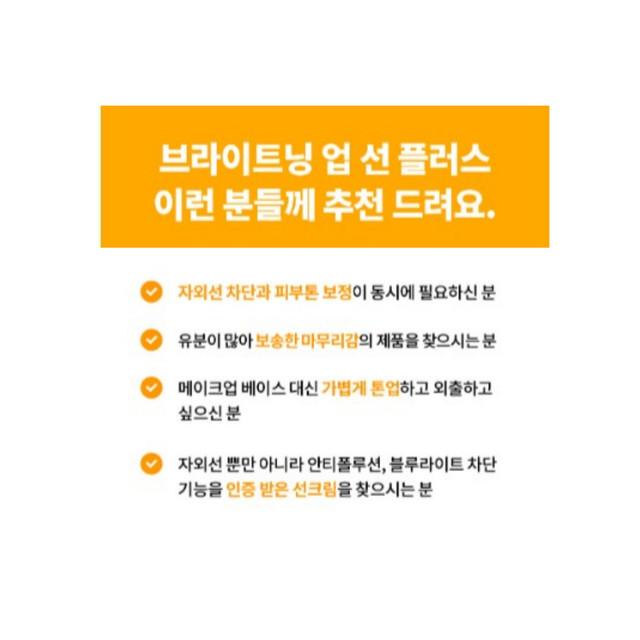 Dr.G Осветляющий солнцезащитный крем SPF50+ PA+++ 35 мл