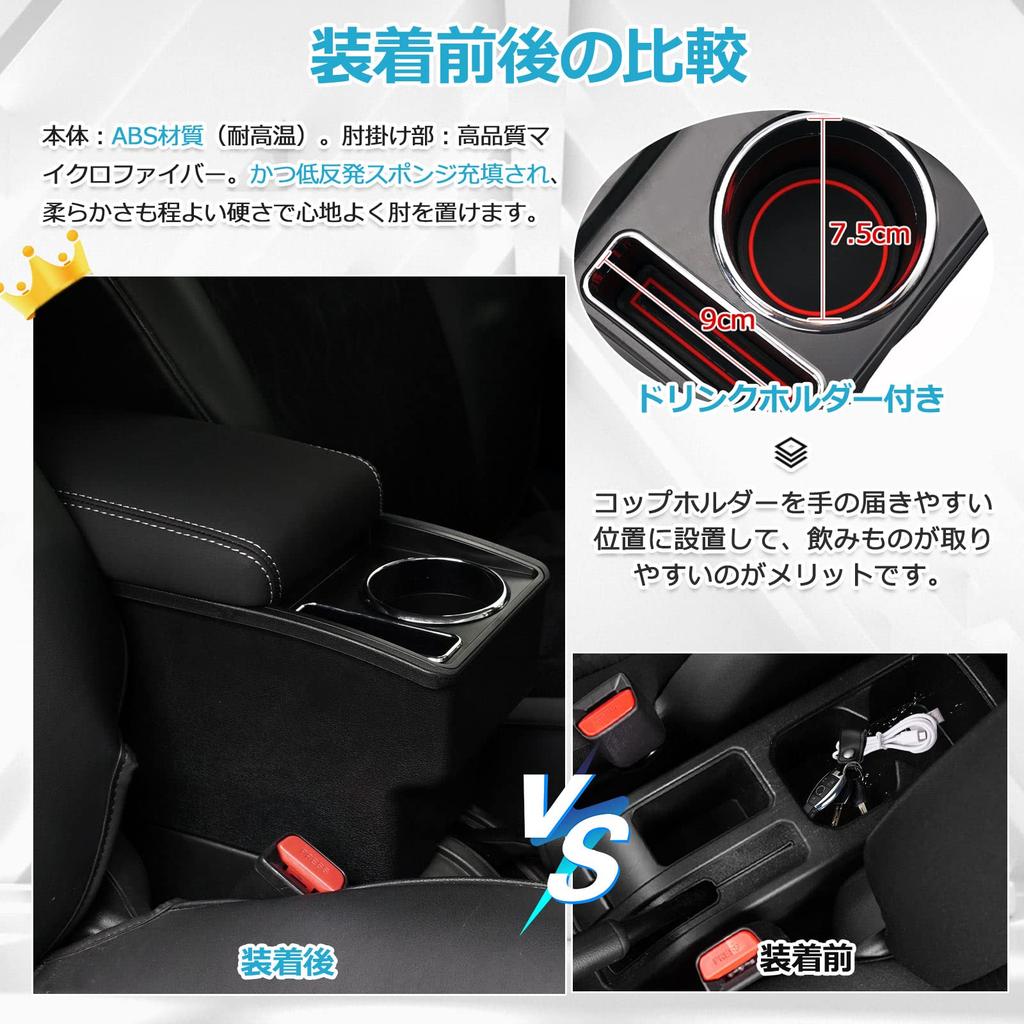 LIMSTYLE Suzuki New Jimny Эксклюзивный подлокотник для хранения вещей Консольный ящик выдвижного типа Оснащен функцией держателя для напитков Подлокотник Подлокотник Большой емкости