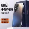 Применимо к чехлу для мобильного телефона vivoS11 Pro, новый матовый стеклянный металлический объектив, силиконовый всесторонний противоударный чехол, мужской