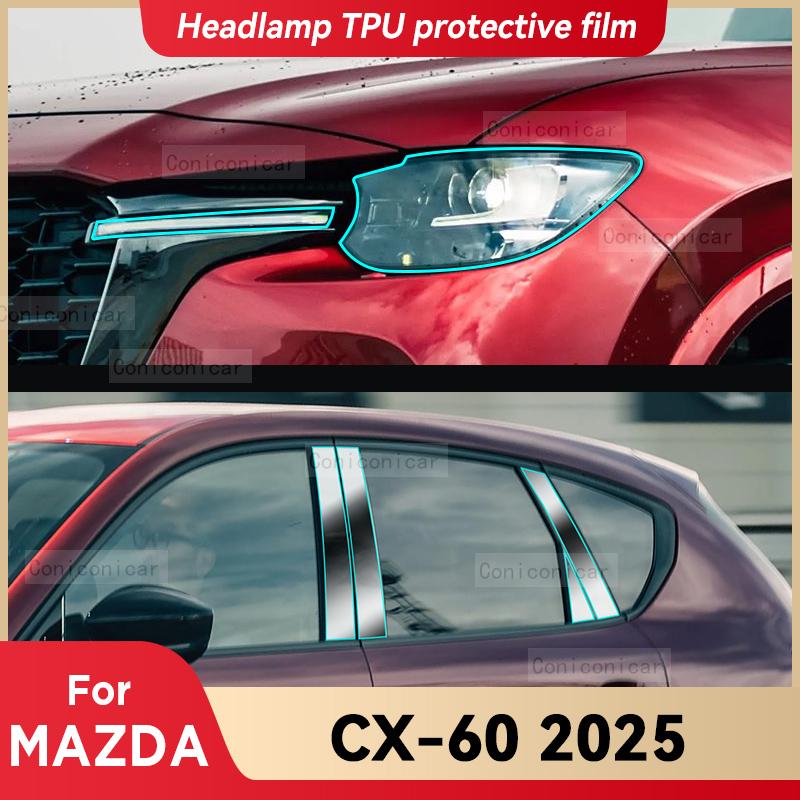 Для MAZDA CX-60 2025 Автомобильная фара Прозрачная защитная пленка из ТПУ Передний свет Изменение цвета наклейки Аксессуары