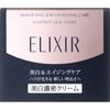 Elixir ELIXIR WHITE Обогащенный осветляющий крем TB 45 г (Квази-лекарство) Кремы Новый Эликсир Для большей упругости и эластичности: - В конце y