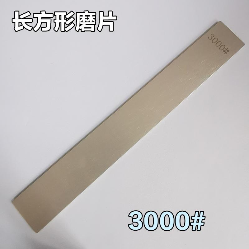 Baseless Professional Diamond Whetstone Knife Sharpening Stone Manual Grinder Durable Abrasive DIY Woodworking Kitchen Tools