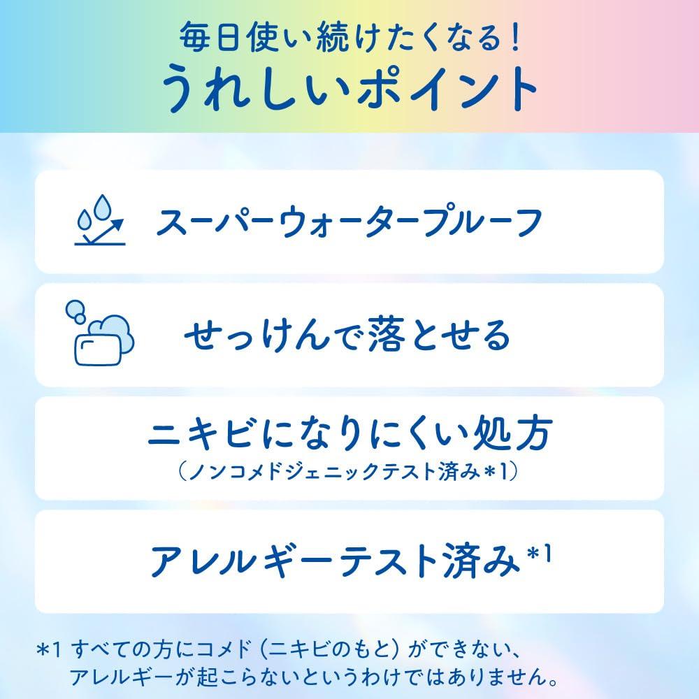 Biore UV Aqua Rich Light Up Essence 100g Sunscreen SPF50