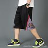 350 Jin Men's Plus Size Loose Fit Summer Basketball Cropped Pants