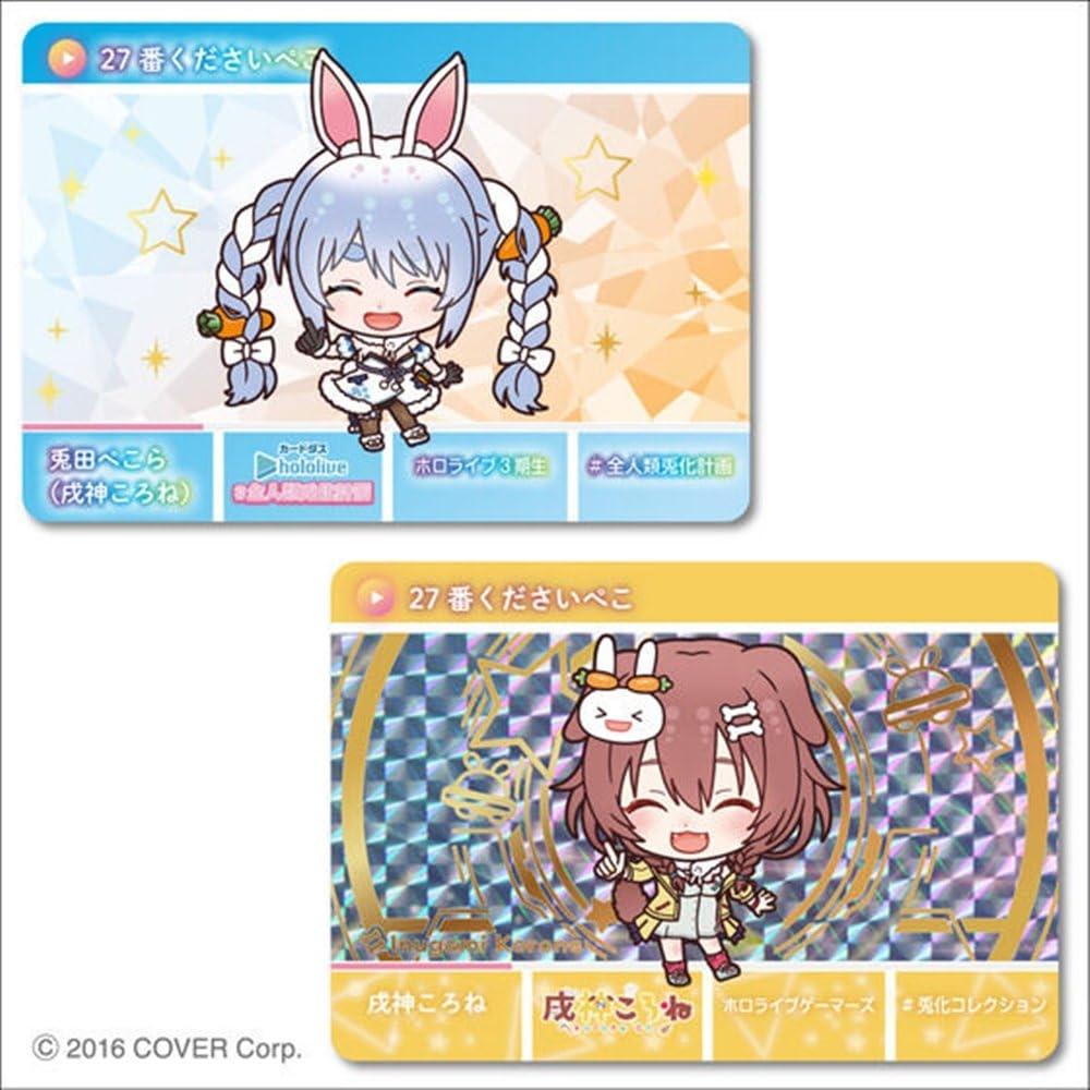 Bandai Carddas Hololive Vol.2 ~Plan To Turn All Human Beings Into Rabbits~ (BOX) 20 Packs