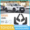 2026 Toyota RAV4 Брызговик колеса - Трансграничный автомобильный аксессуар
