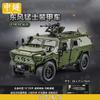 1:Модель бронированного военного автомобиля Dongfeng Mengshi в масштабе 1:18