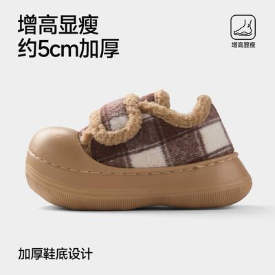 Ботинки – Ботинки