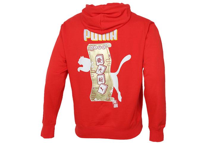 PUMA Sweatshirts Men's Red Hooded Moderate Regular 531295-23