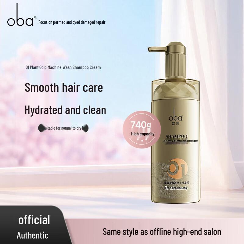 Oba Botanical Smooth & Nourishing Shampoo