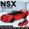 1:32 Honda Civic Type-R Super Modified Sport Car Acura NSX NA1 Racing Sport Couple Alloy Metal Diecast Model Car Display Present ahx256