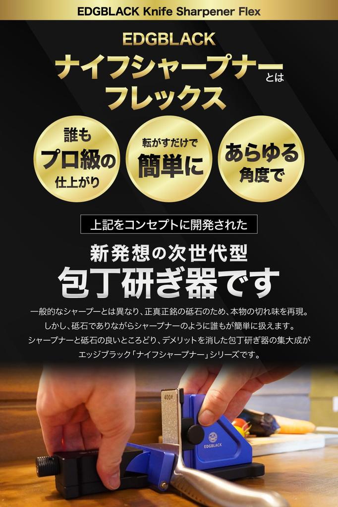 Официальный точильный станок EDGBLACK Flex Roll Sharpener для заточки и восстановления лезвий Алмазная керамика 1000 Заточной камень Нож Роторный для и Аутентичный