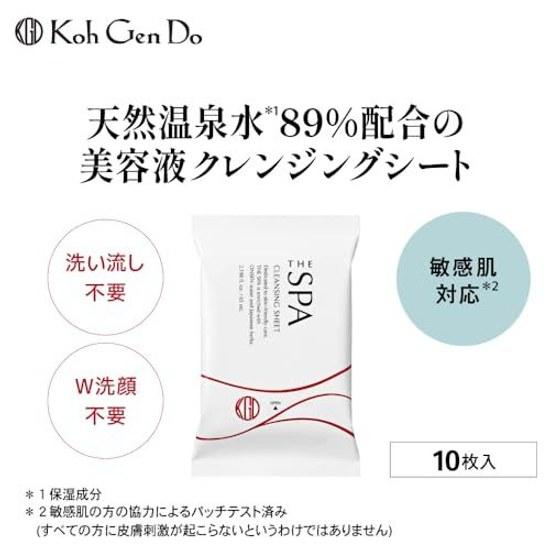 Koh Gen Do SPA Cleansing Sheets (10 sheets)