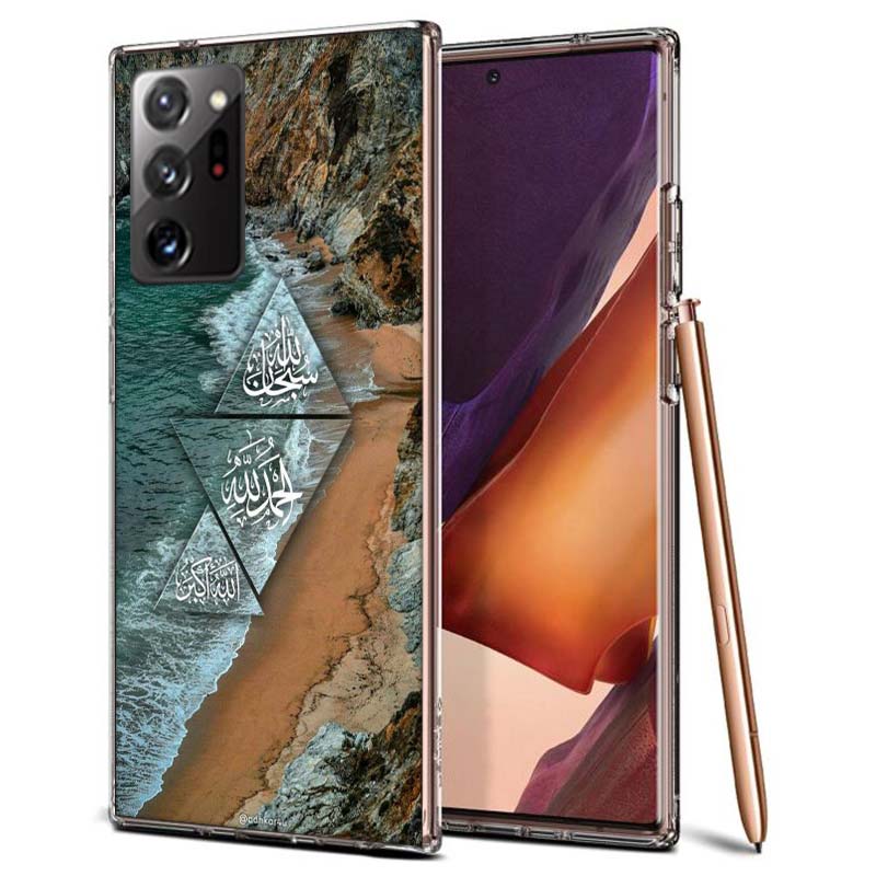 Muslim Islam Bismillah Allah Phone Case for Samsung A55 A35 A25 A15 A07 A05S A16 A17 A26 A36 A37 A56 A57 Galaxy Note 20 10 A50S
