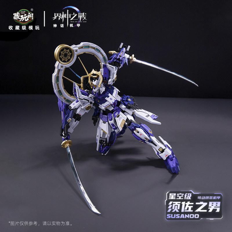 Война Богов 1/100 GMS-008 Сусаноо Китайский Оригинальный Подвижный Меха Модель Сборный Комплект Украшения для Компьютерного Стола Игрушка