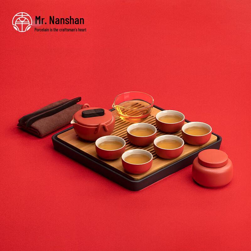 Mr. Nanshan Japanese Style Ceramic Tea Set