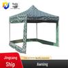 Outdoor Waterproof Sunshade Canopy Tent