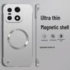 Премиальный магнитный безрамочный чехол для автомобиля OnePlus 15 - Легкая, противоударная защитная крышка