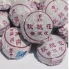 Rose Puer Tea Mini Tuocha Yunnan Ripe Puer Black Tea