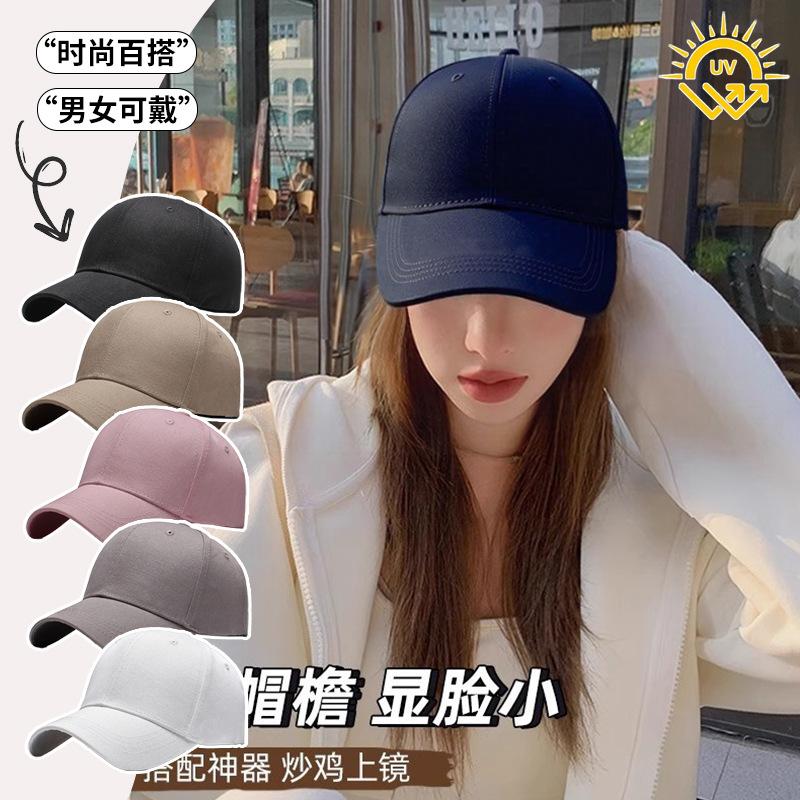 High Quality Light Board Cotton Hat Cap Men And Women Summer Big Head Circumference Shading Sun Protection Uv Protection