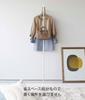 Yamazaki Jitsugyo Slim Coat Hanger Frame White x D47 x H162cm Frame Just lean it convenient for hanging clothes from a steamer 6145 (Yamazaki) Approx.