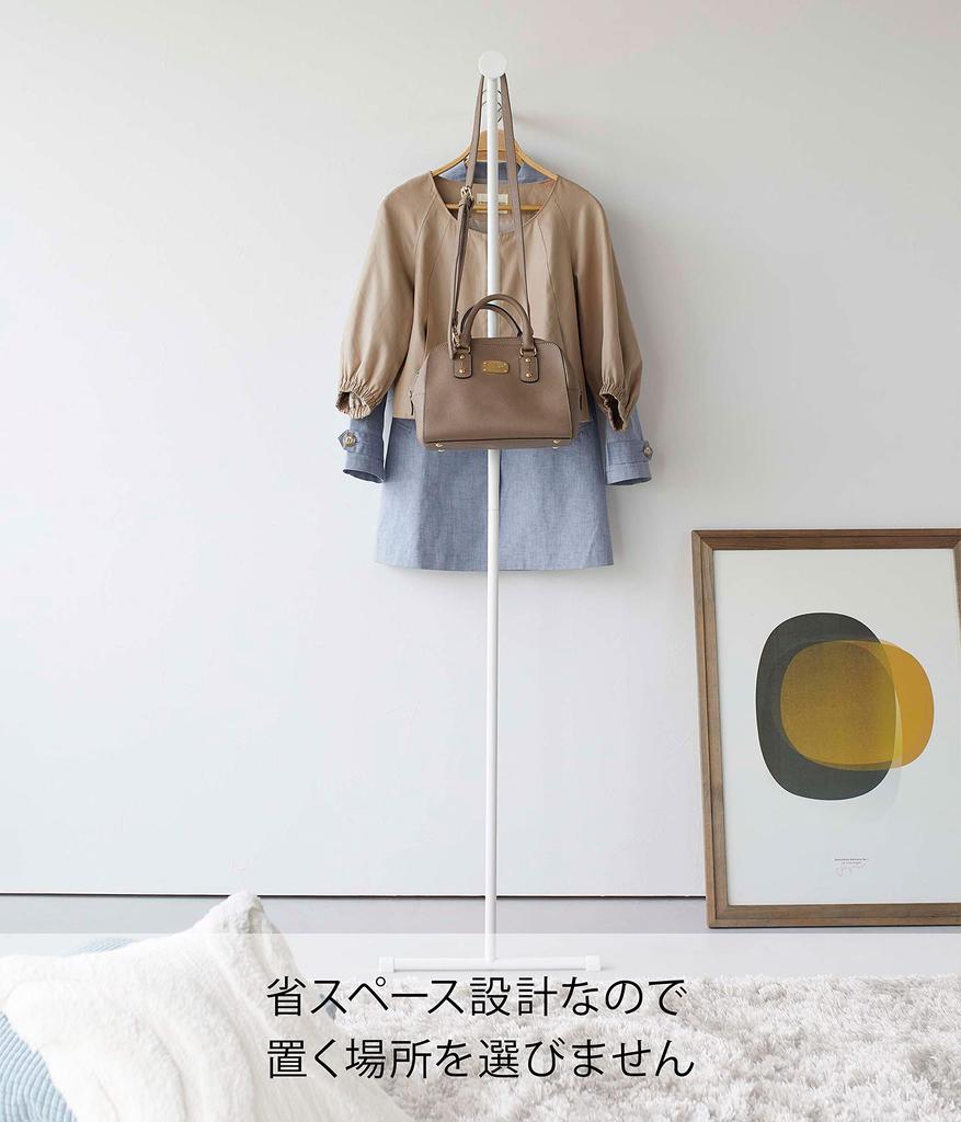 Yamazaki Jitsugyo Slim Coat Hanger Frame White x D47 x H162cm Frame Just lean it convenient for hanging clothes from a steamer 6145 (Yamazaki) Approx.