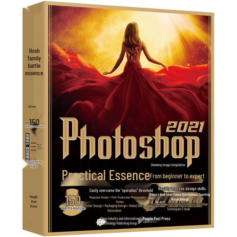 Mastering Photoshop 2021
