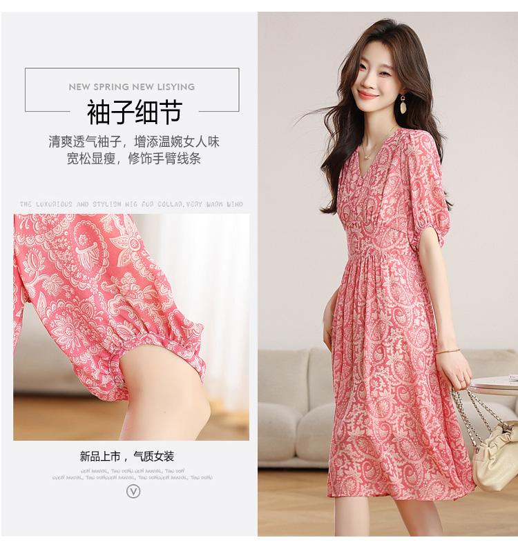 Short-Sleeved Chiffon Floral Dress for Short Stature in Summer