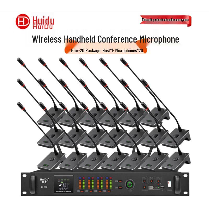Huido QH-550S Wireless Conference Microphone System (CN version)