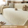 2026 Sofa Cover Blanket All Season Universal Luxury Anti Cat Scratch Full Towel