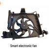 Совместимый электрический вентилятор радиатора для модели Smart 451 (A0002009323)
