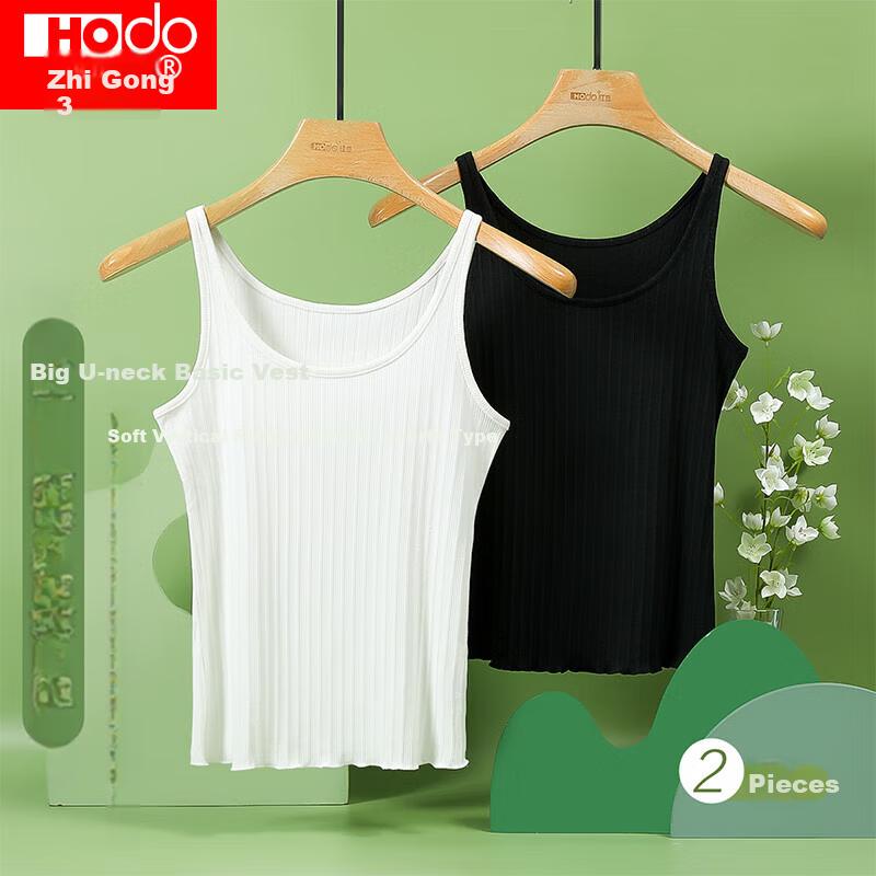 Hodo 2-Piece Set of Women's Solid Color U-Neck Camisole Tank Tops, Slimming Inner Wear Or Outer Wear Camisole Set 170/95