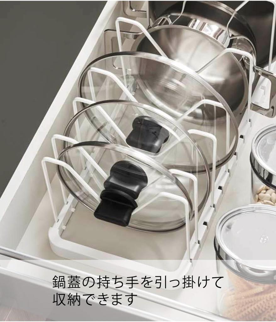 Yamazaki Jitsugyo под раковиной телескопическая подставка для кастрюли с крышкой, белая x D20 x Tower Kitchen Storage 3840 & приблизительно. Ш45~82 В17.5см