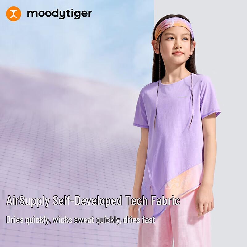 moodytiger Girls' Air Supply Quick-Dry T-Shirt