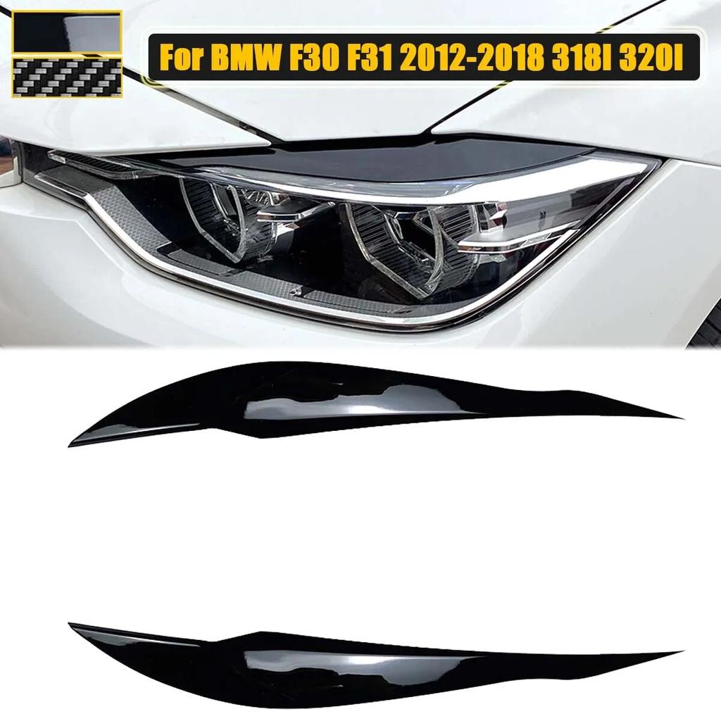 Брови для BMW 3 серии F30 седан F31 Wagon 2012-2018 передняя фара веко крышка накладка накладка наклейка автомобильные аксессуары