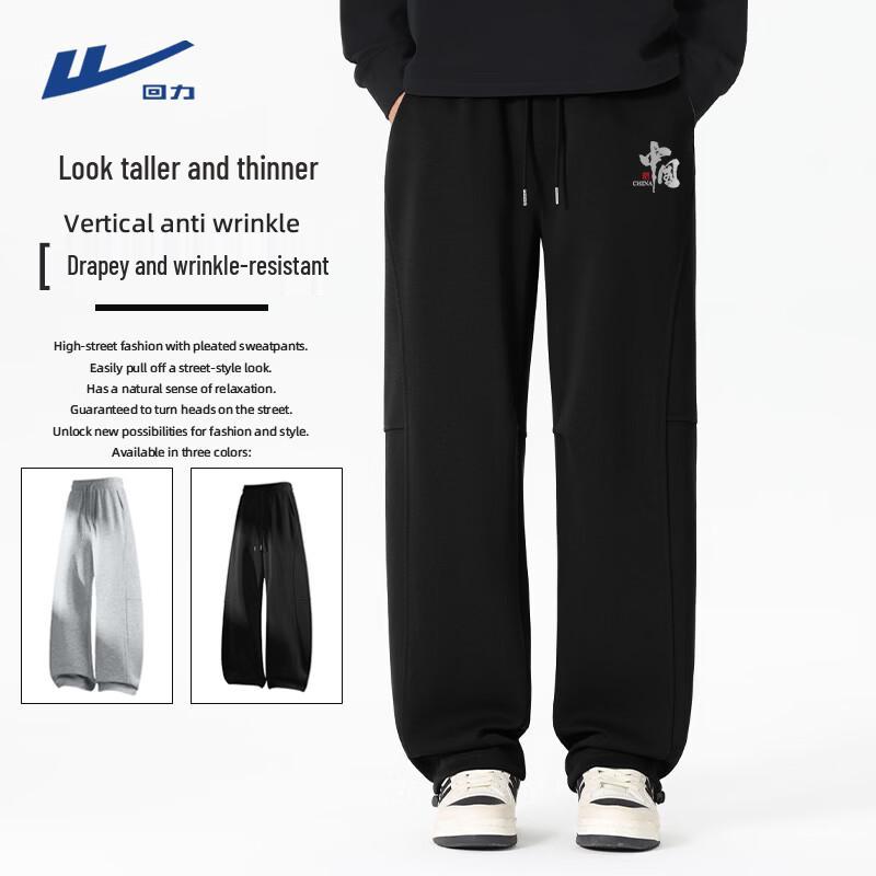 Warrior Men's Heavyweight Straight-Leg Sweatpants