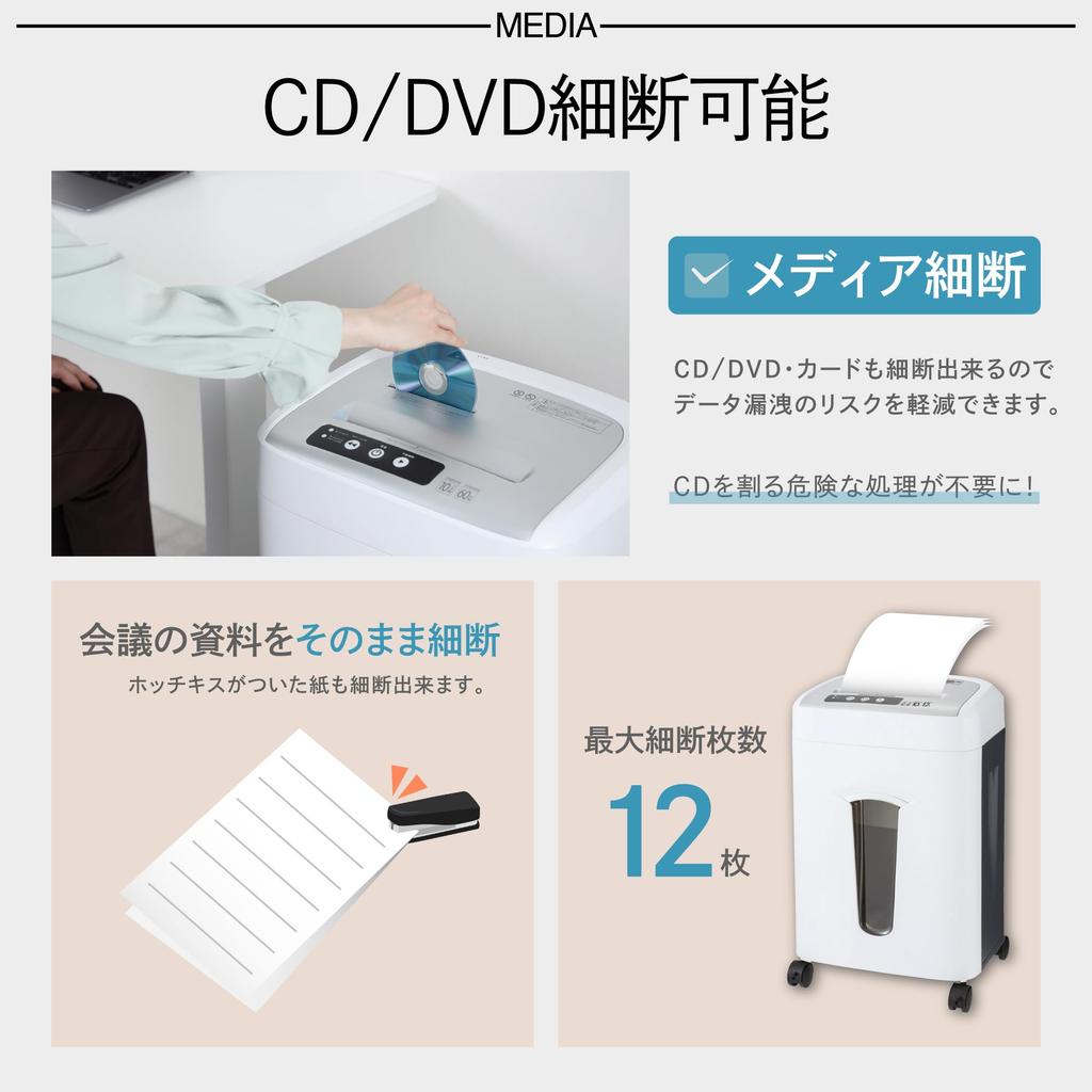 Измельчитель Asuka Micro Cut 2 x 6 мм, непрерывная работа в течение 60 минут, измельчает до 12 кусков, большая емкость 32 л, S62MC-N