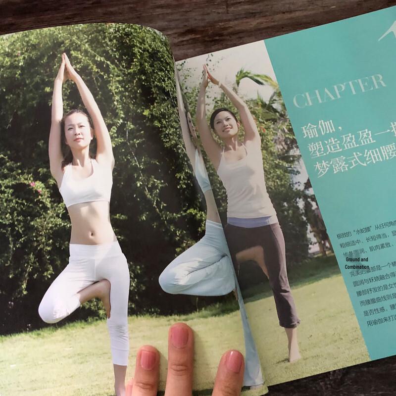 Weight Loss & Body Shaping Guide