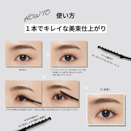 Ettusais Издание для глаз (Верхнее покрытие для ресниц) 01 Luster Black Clumping Mascara Тушь для ресниц Верхнее покрытие для ресниц Clumping Eyelashes Long Curl Keep Waterproof 5,5 г