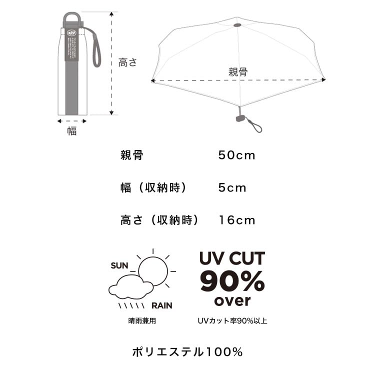 KiU Compact Folding Umbrella for Rain or UV and Umbrella, Shine, Protection, Lightweight, Mini, Compact, Simple, Stylish, Unisex, Men's Women's,
