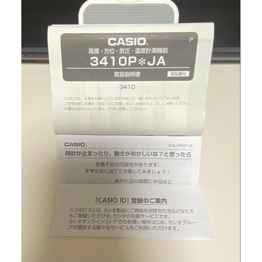 Used Casio G-SHOCK Rangeman Instruction Manual Manual 3410P*JA