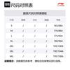 Мужской топ-майка Li Ning Dragon Sparrow Синий Красный AAYV123-16