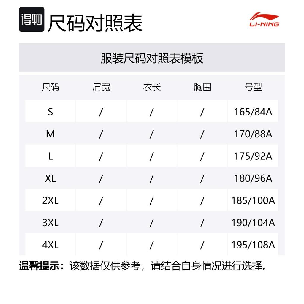 Мужской топ-майка Li Ning Dragon Sparrow Синий Красный AAYV123-16