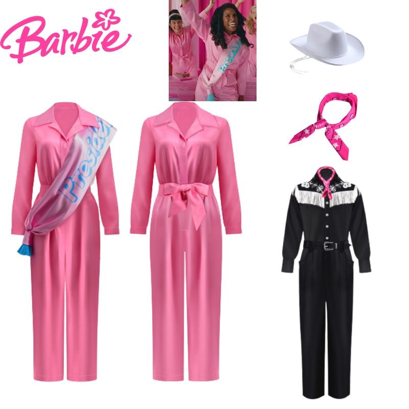 Костюм для косплея по фильму «Барби» 2023 года из ледяной конопляной ткани с полиуретановым материалом