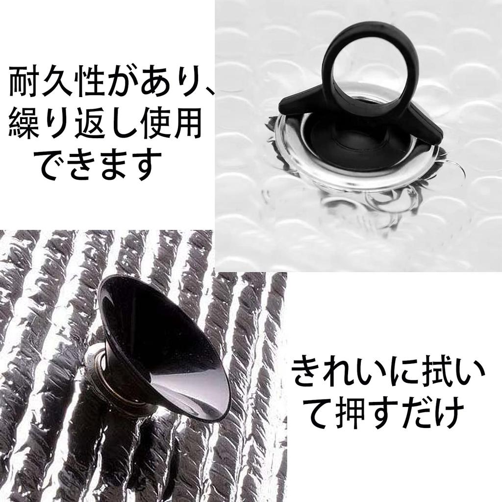 Присоска RICISUNG [Упаковка из 20 шт.] Мощная присоска, вакуумный крючок для парковочного солнцезащитного козырька, сменный автомобильный козырек, вспомогательный, черный, 4,5 см