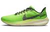 Air Zoom Pegasus 39 'Ekiden Zoom Pack' DZ4776-343